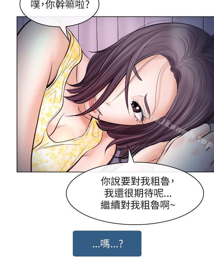 24P - 出轨