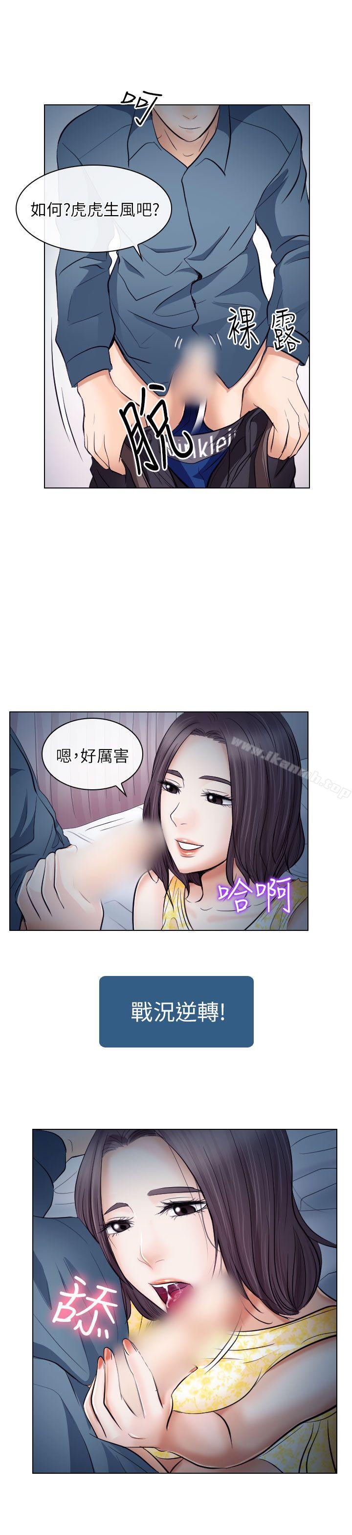 29P - 出轨