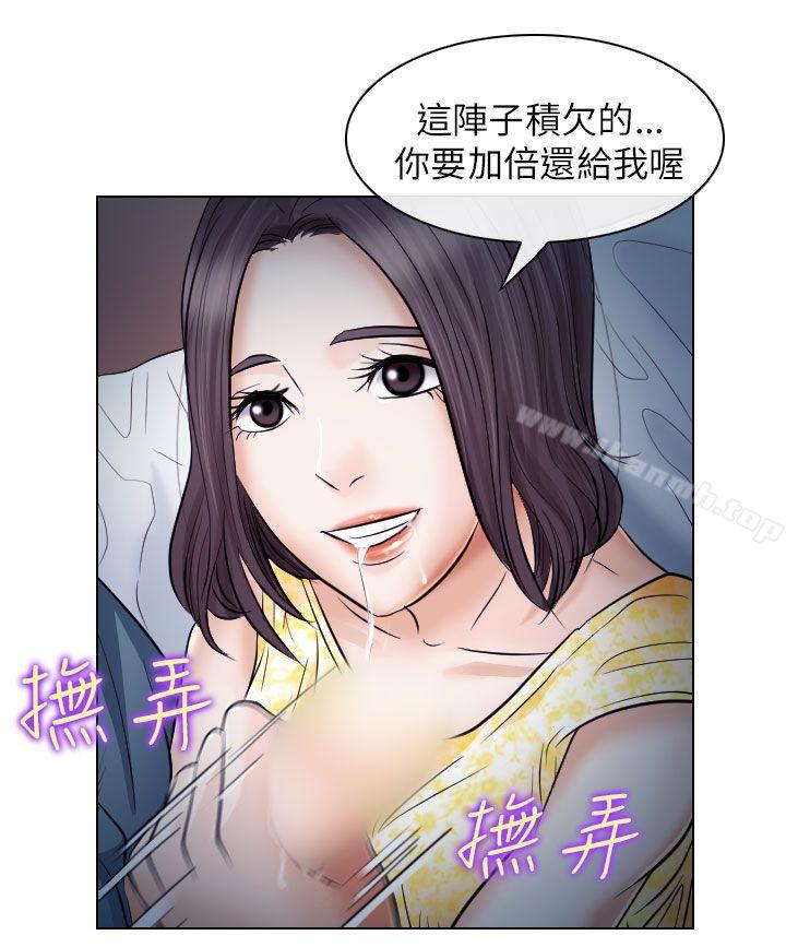 30P - 出轨