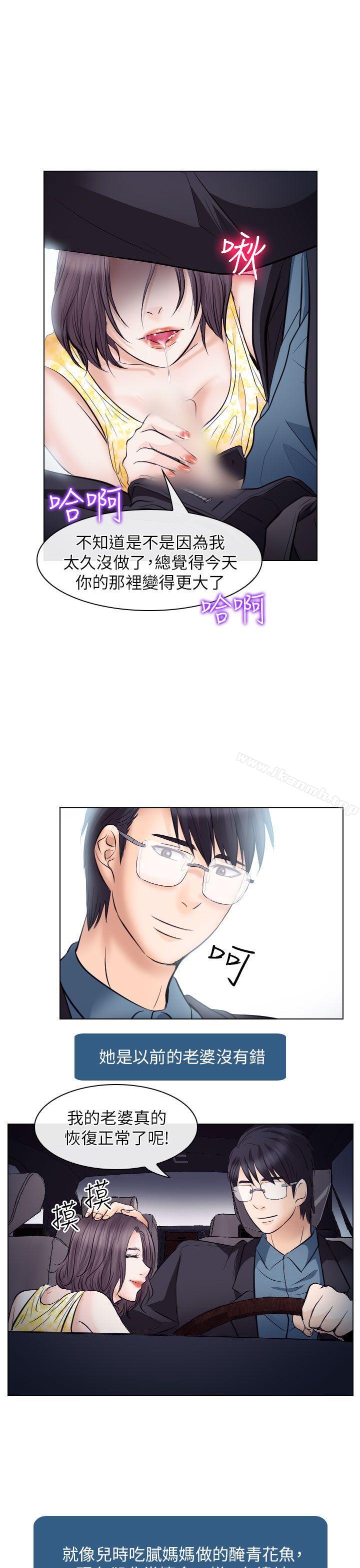7P - 出轨