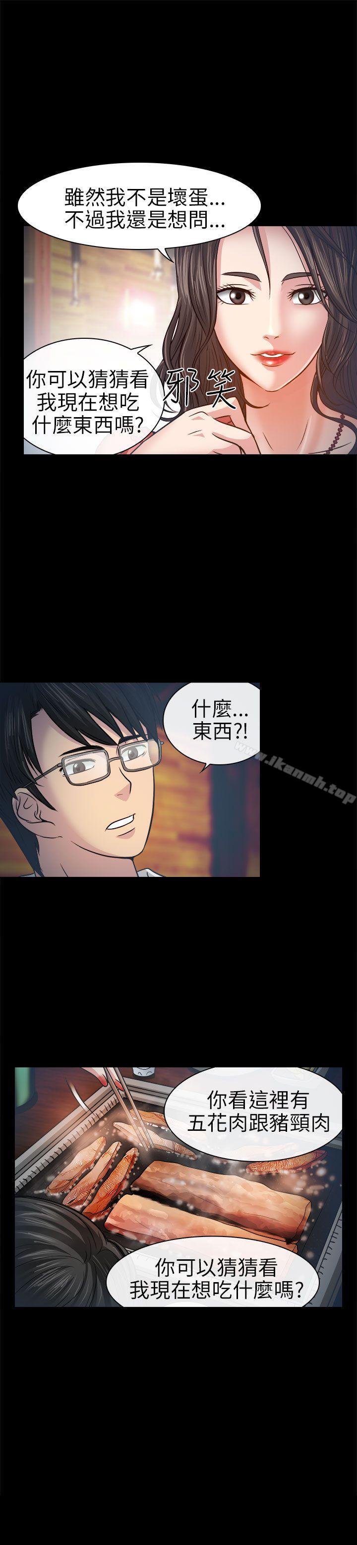 17P - 出轨