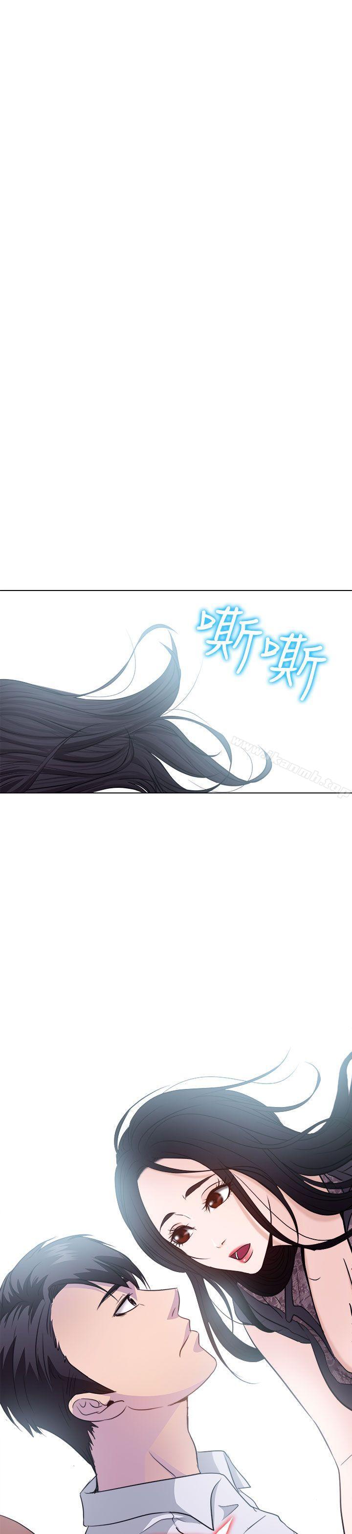 1P - 出轨