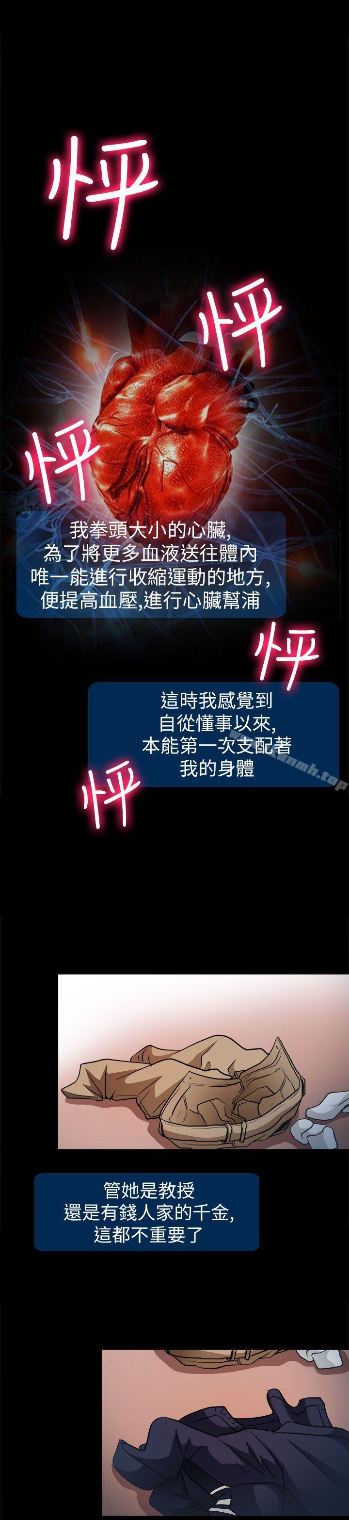 22P - 出轨