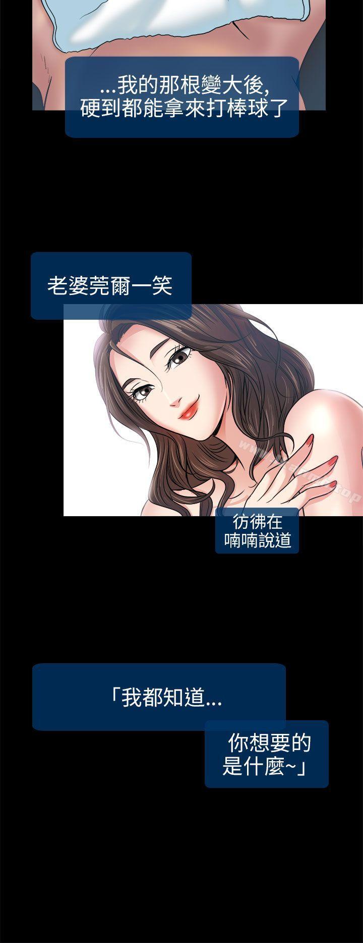 27P - 出轨
