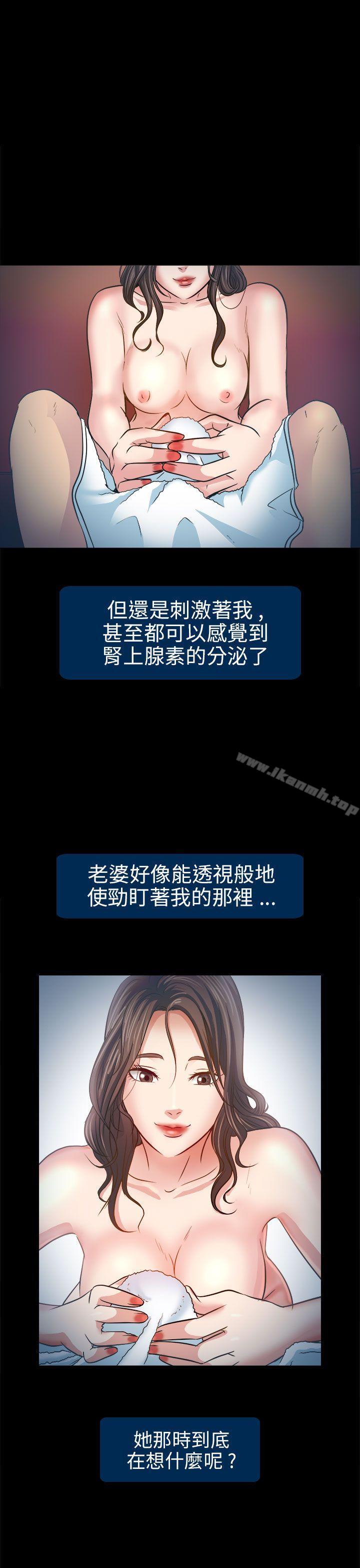 30P - 出轨