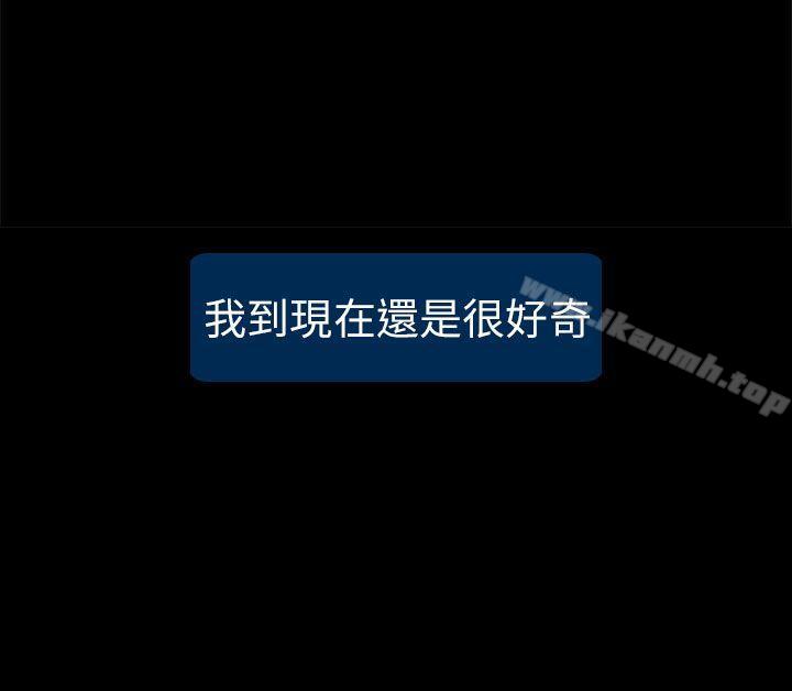 31P - 出轨