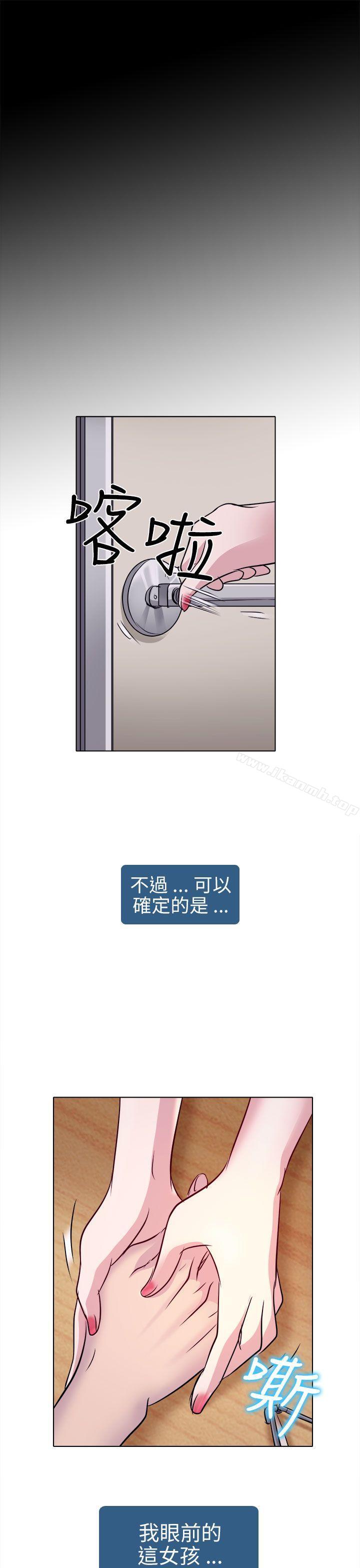32P - 出轨