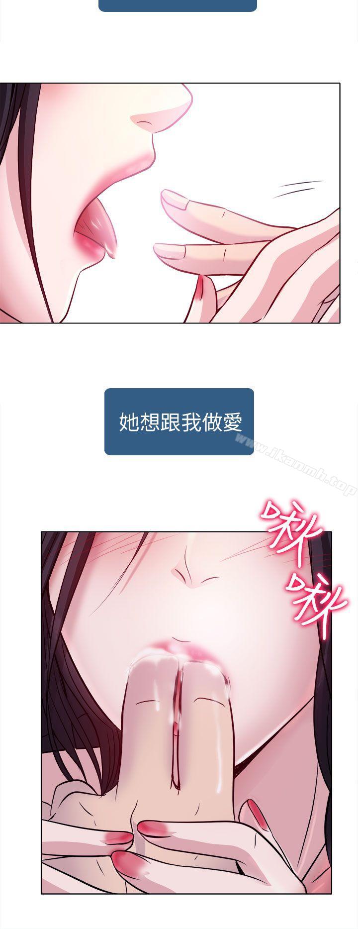 33P - 出轨