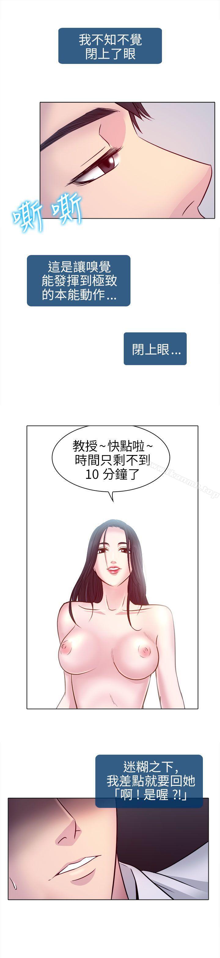 36P - 出轨