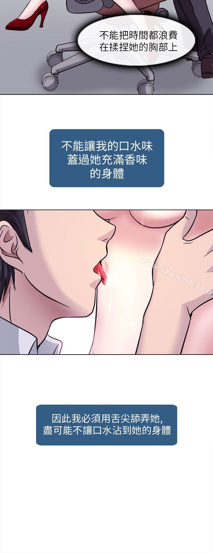 39P - 出轨