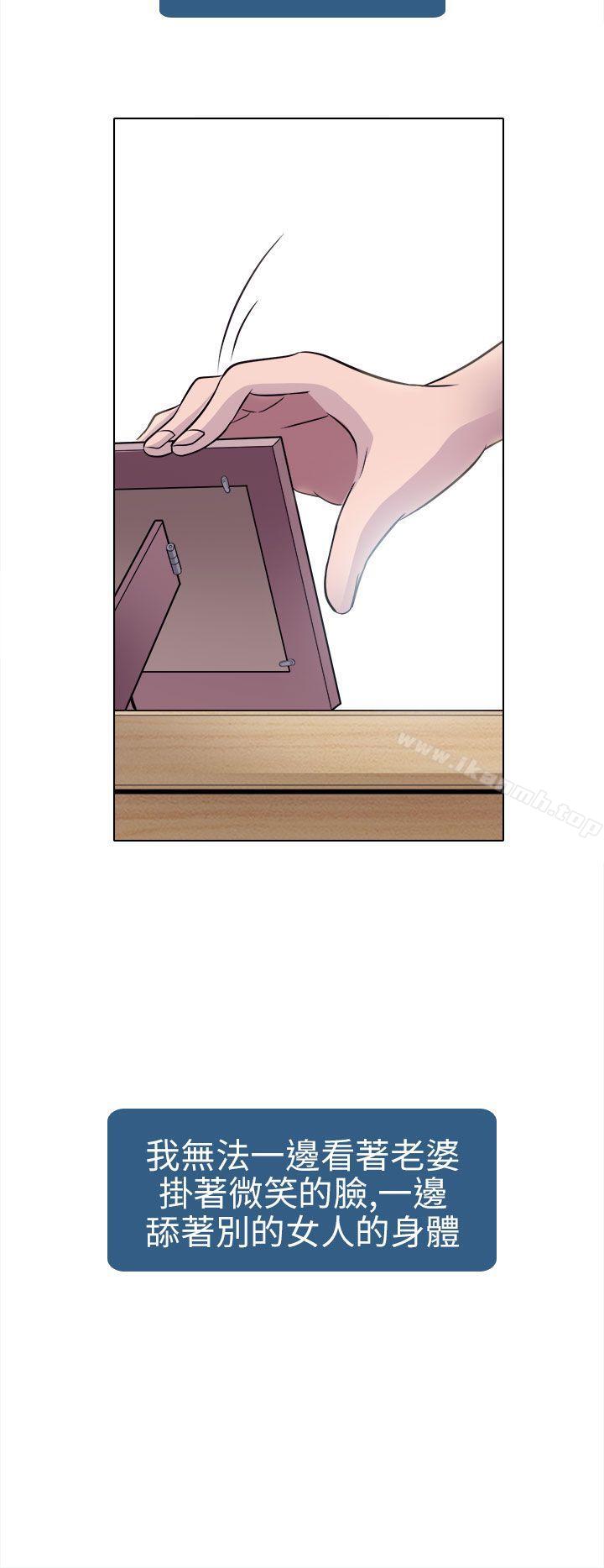 41P - 出轨