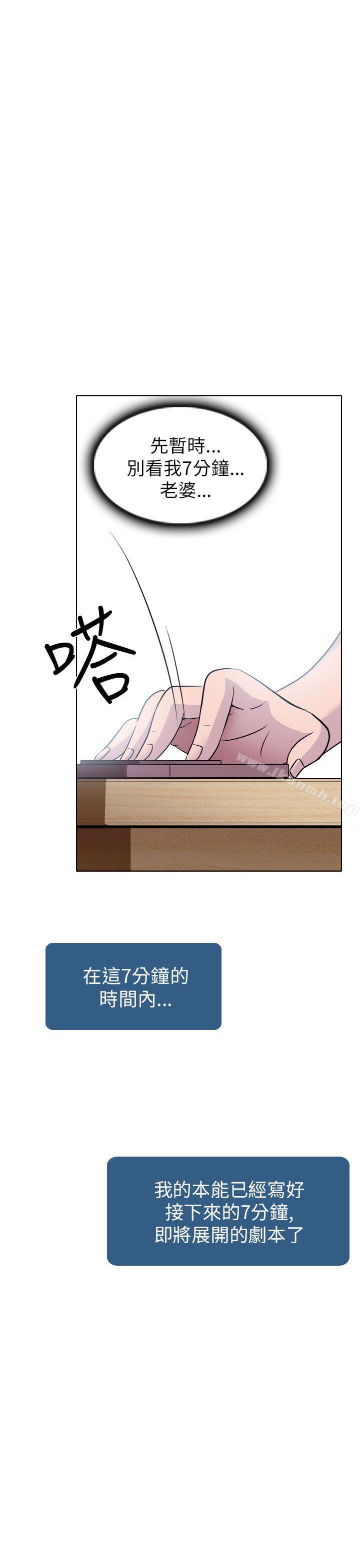 42P - 出轨