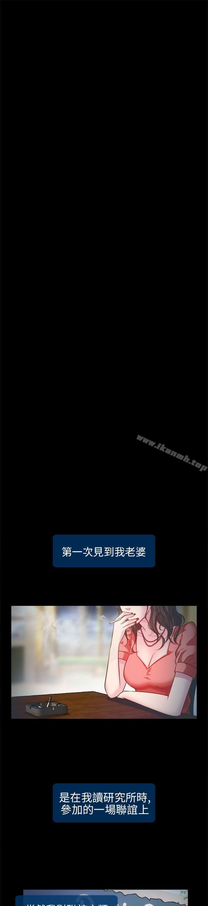 5P - 出轨