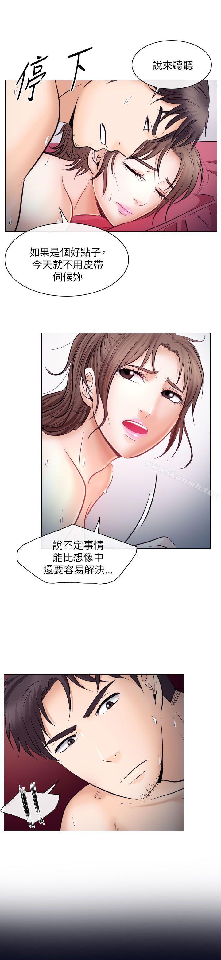 17P - 出轨