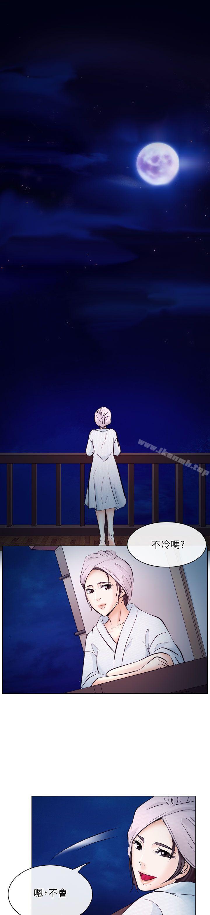 18P - 出轨