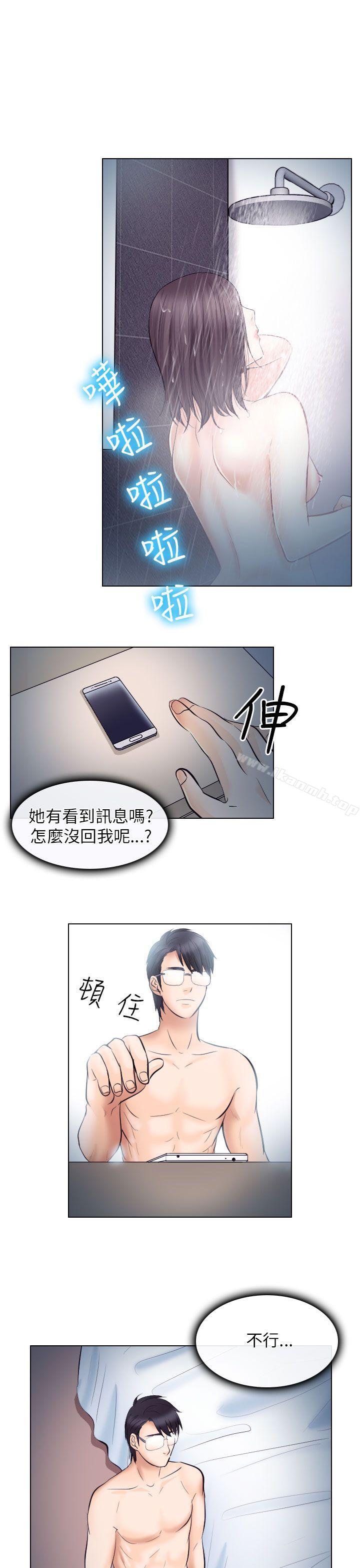 1P - 出轨