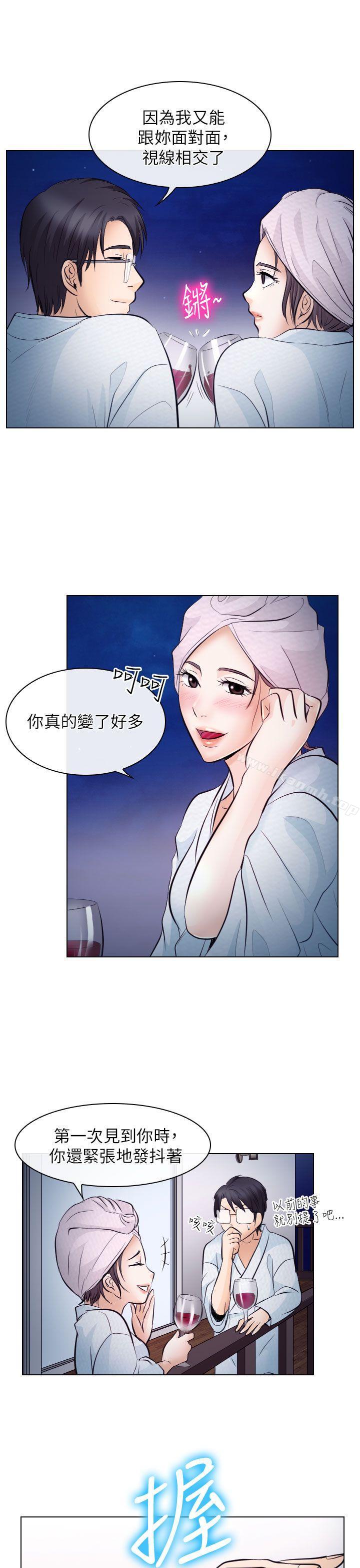 22P - 出轨