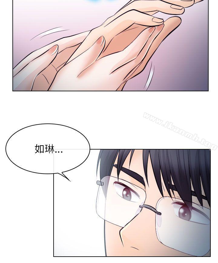 23P - 出轨
