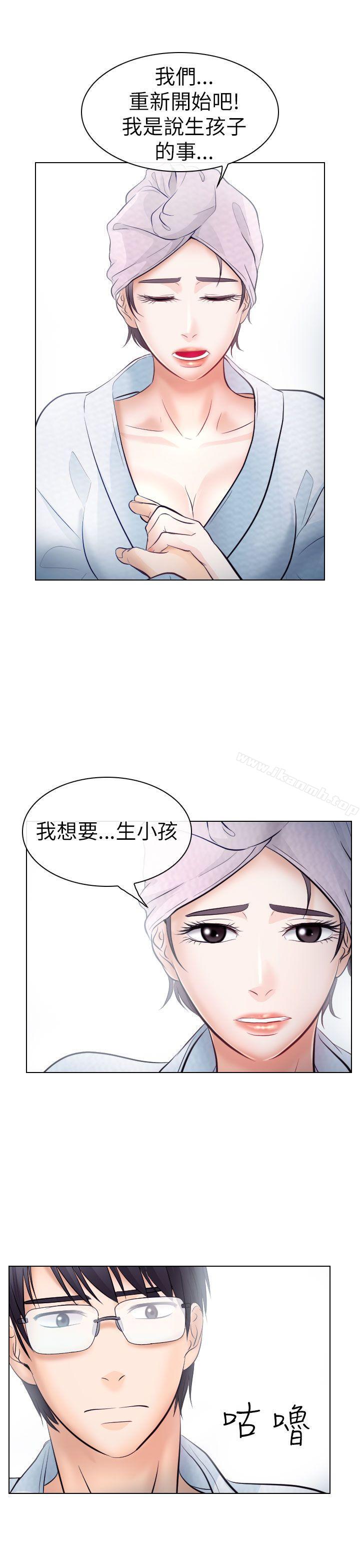 24P - 出轨
