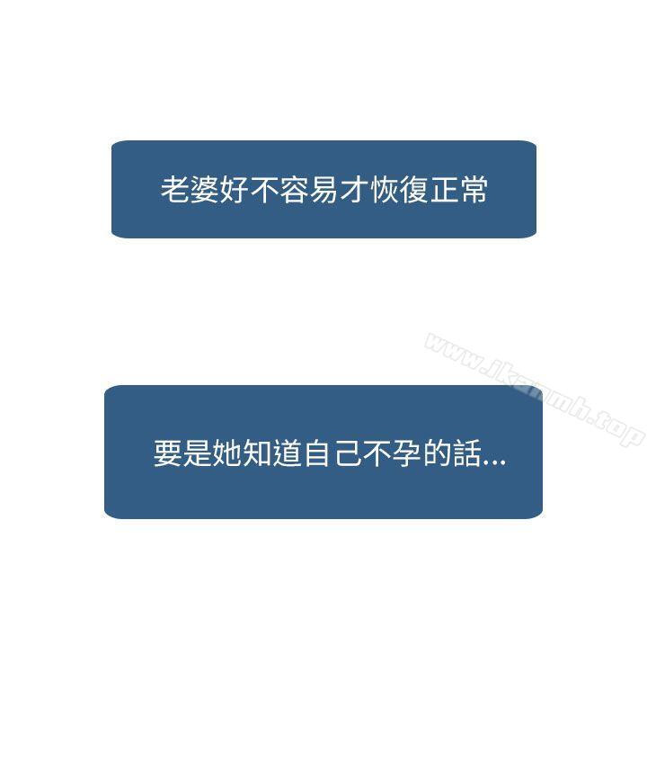 25P - 出轨
