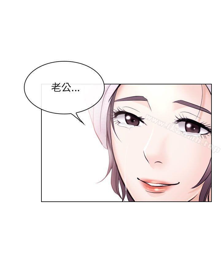 27P - 出轨