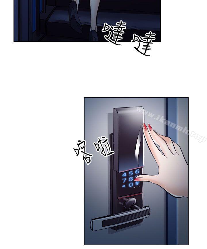 29P - 出轨