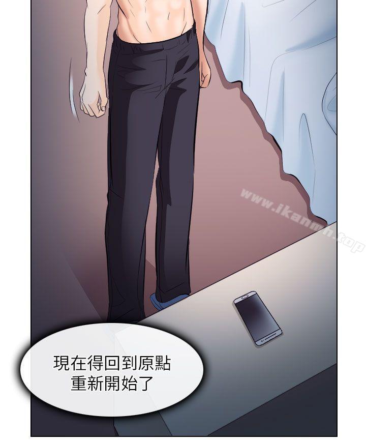 2P - 出轨