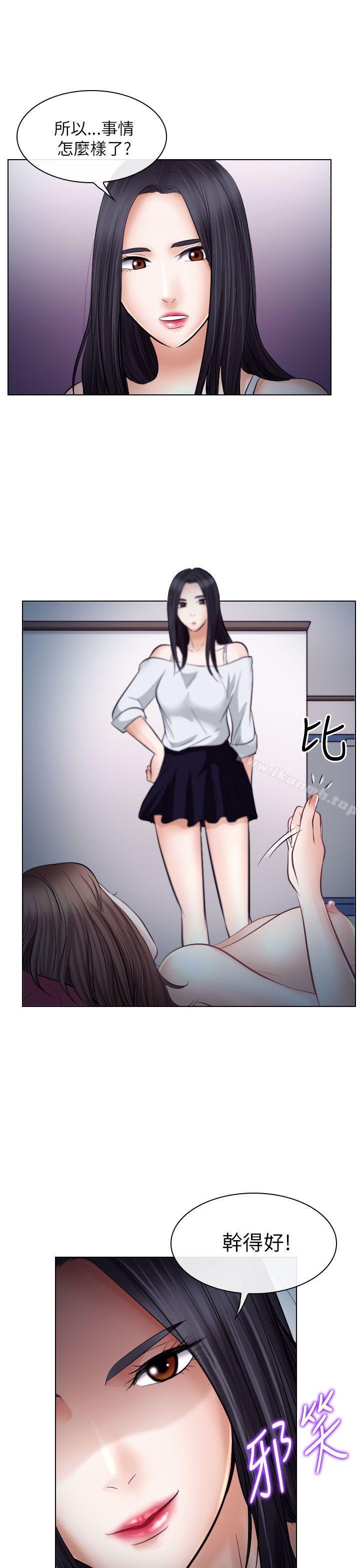 32P - 出轨