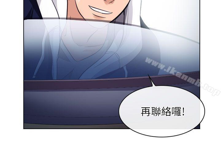 4P - 出轨