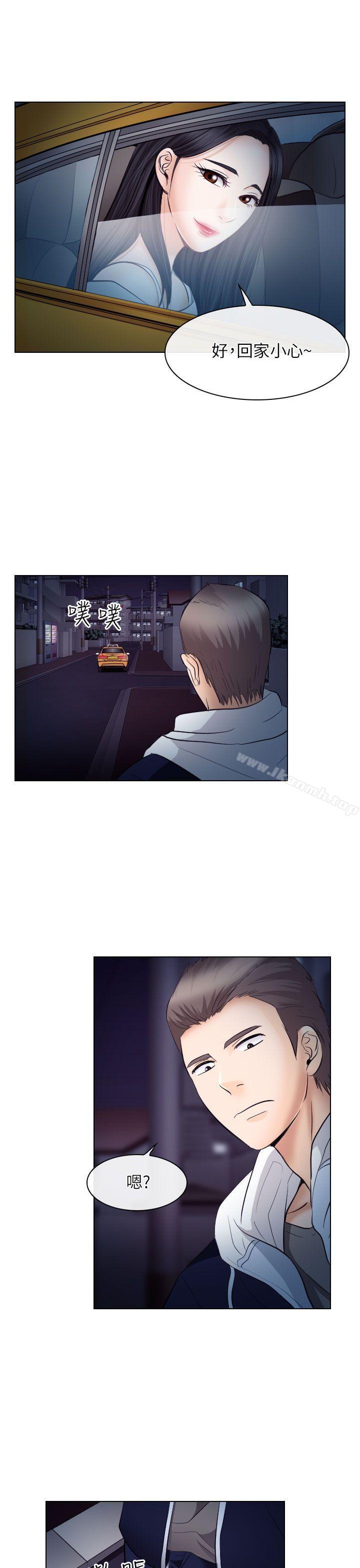5P - 出轨