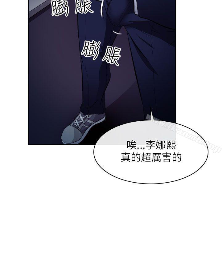 6P - 出轨