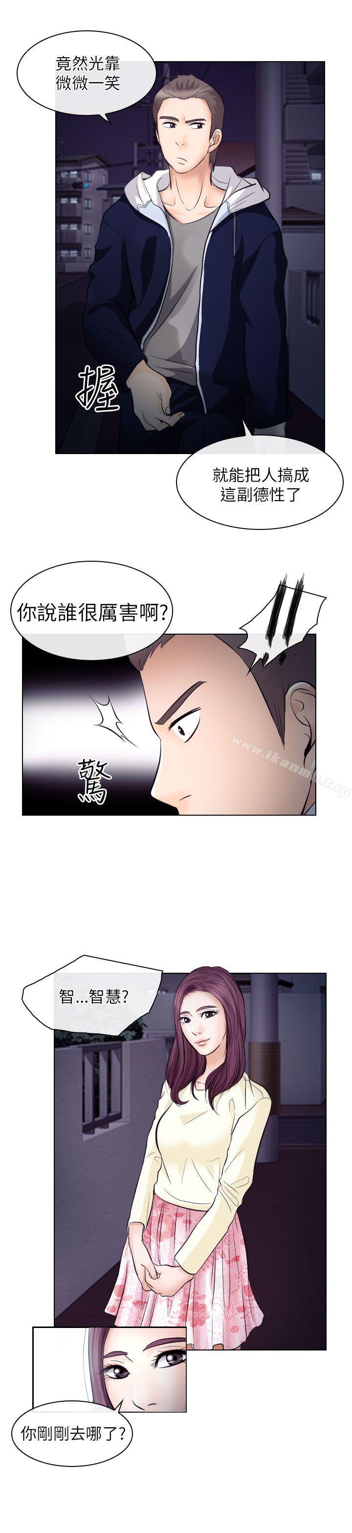 7P - 出轨