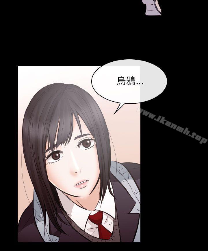 11P - 出轨