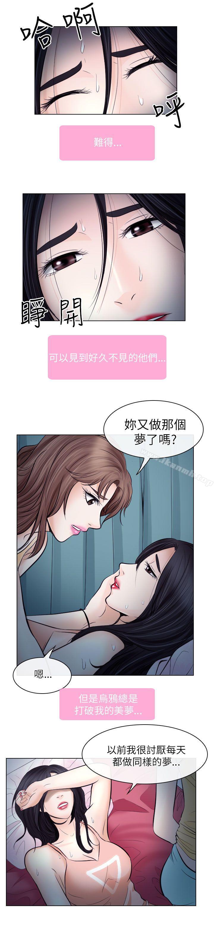 16P - 出轨