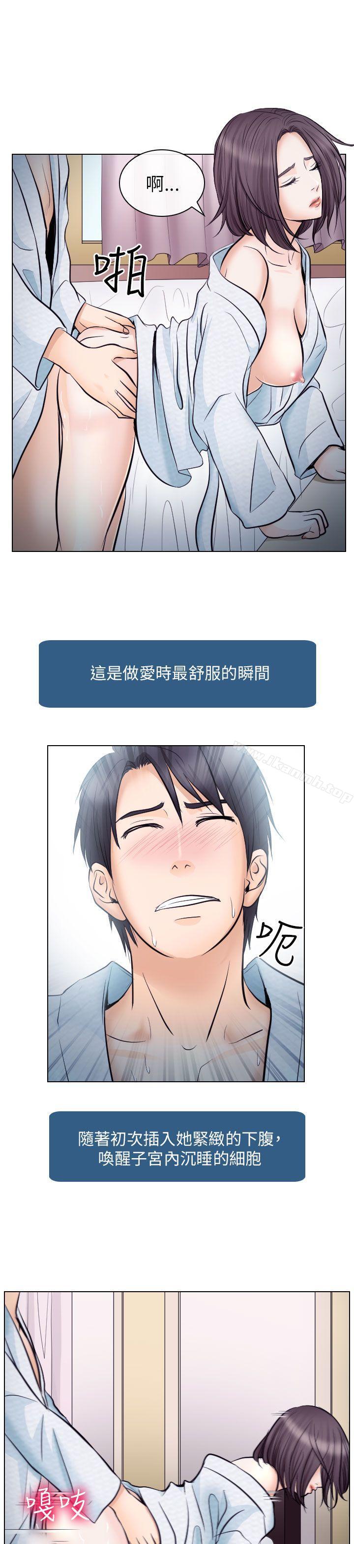 22P - 出轨