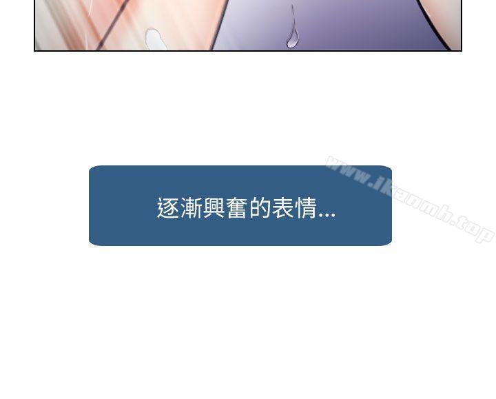 25P - 出轨