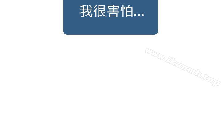 27P - 出轨