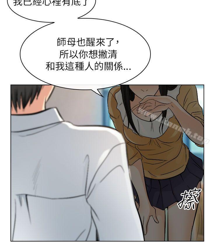 18P - 出轨