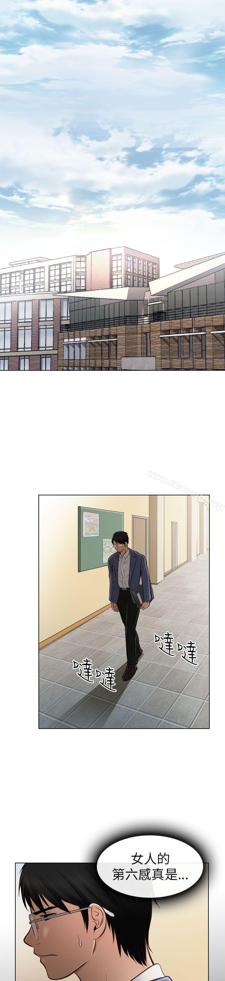 1P - 出轨