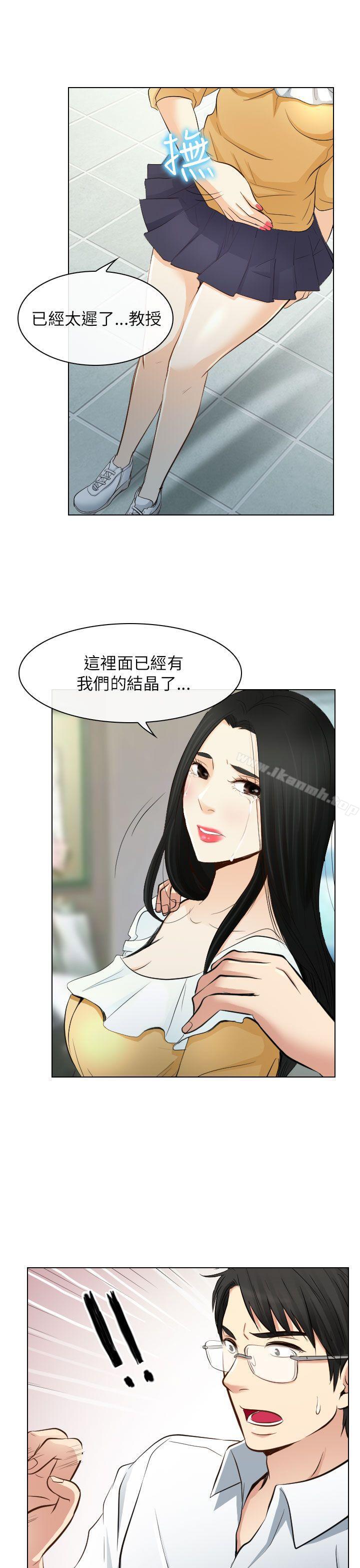 21P - 出轨