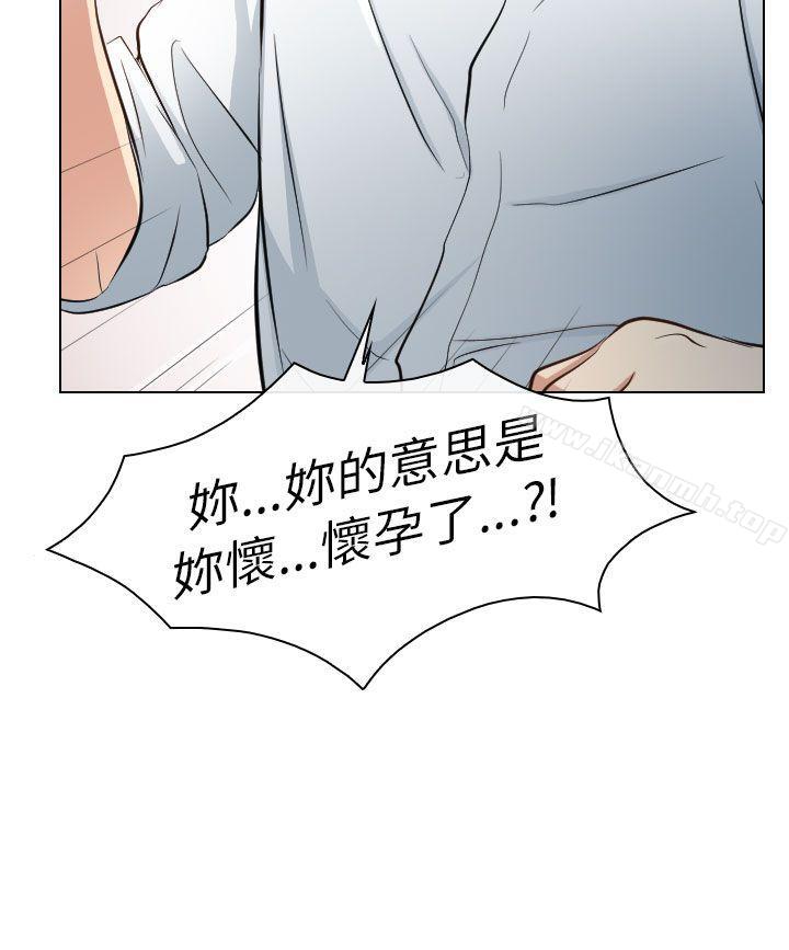 22P - 出轨