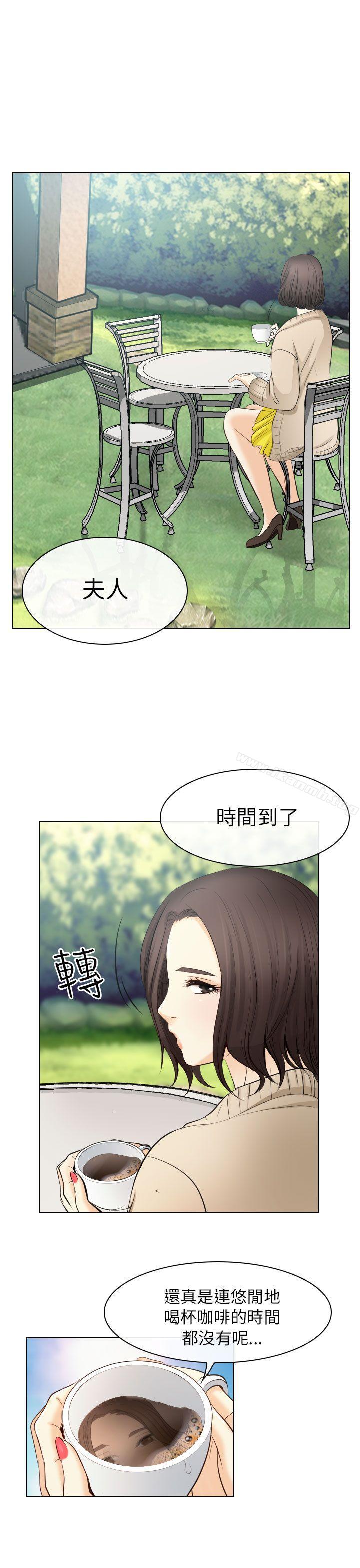 25P - 出轨