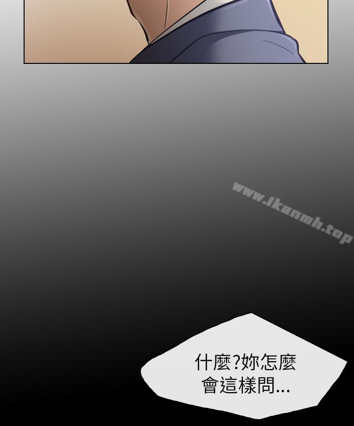 2P - 出轨