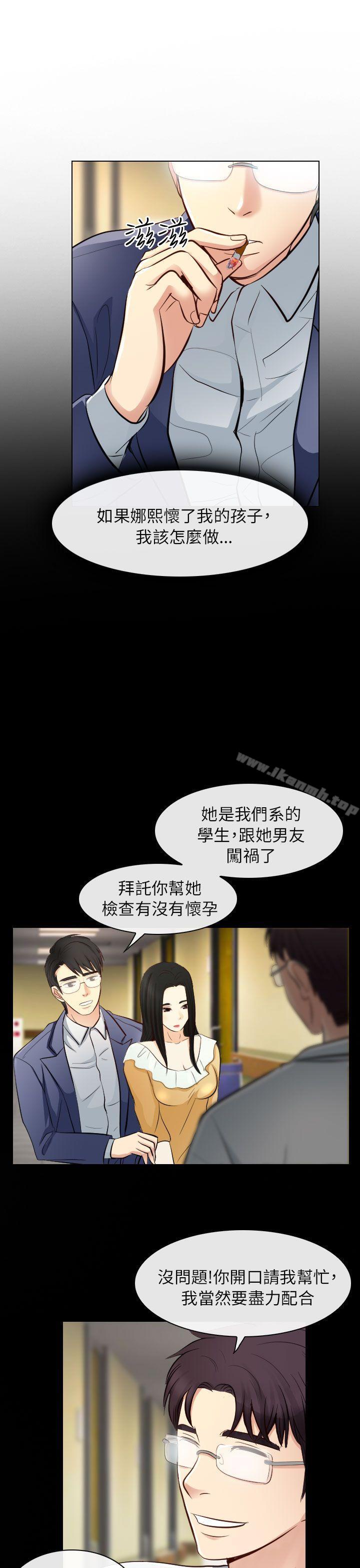31P - 出轨