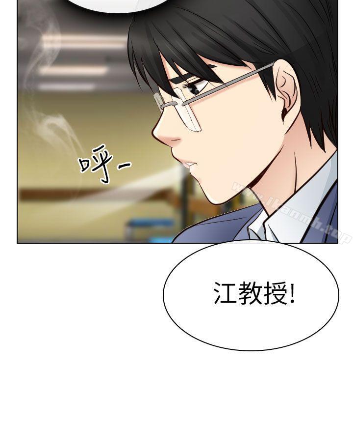 34P - 出轨