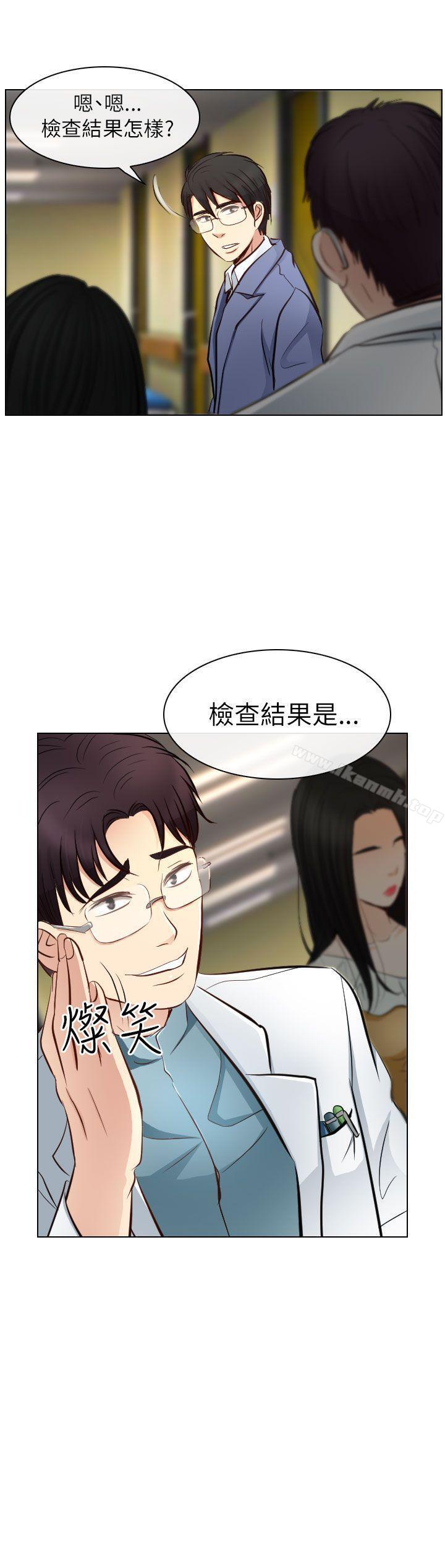 35P - 出轨