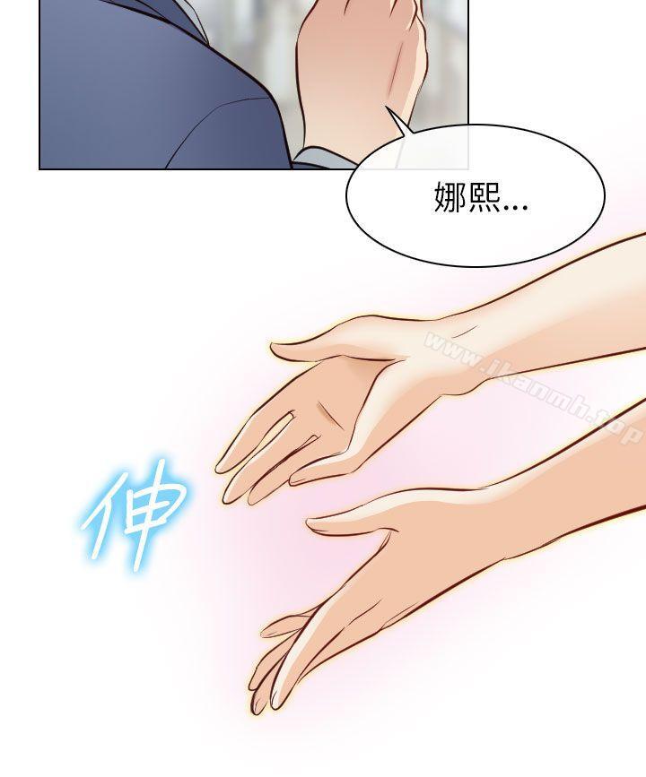 6P - 出轨