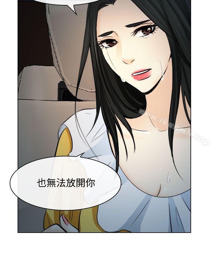 16P - 出轨