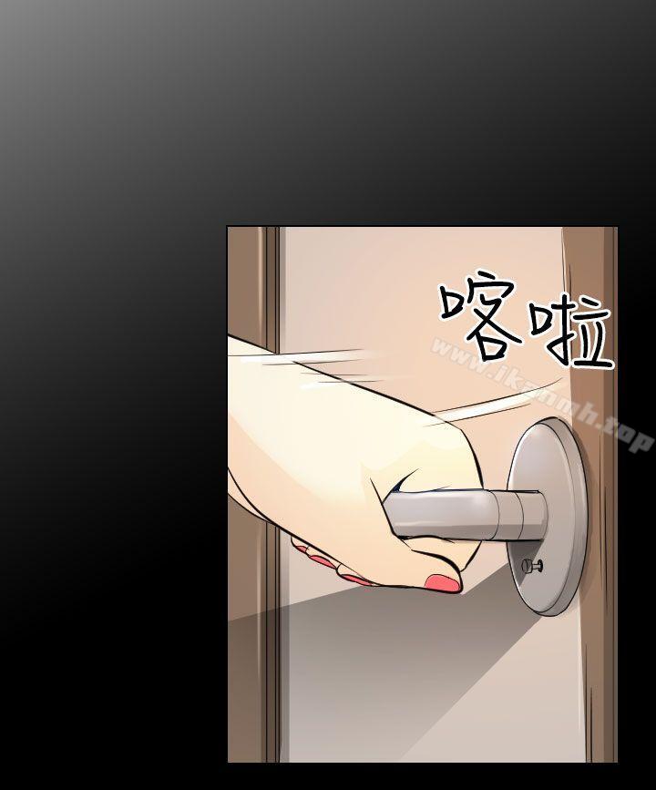 20P - 出轨