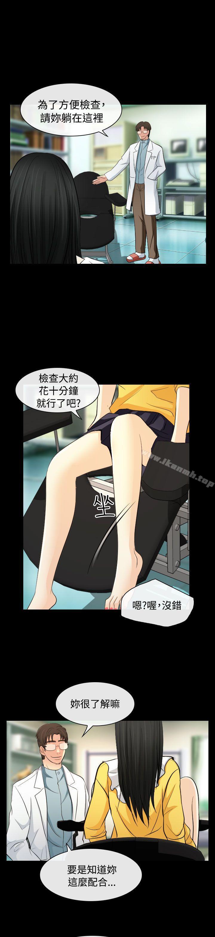 21P - 出轨